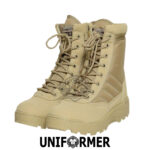 Brown DMS Security Guard Shoes